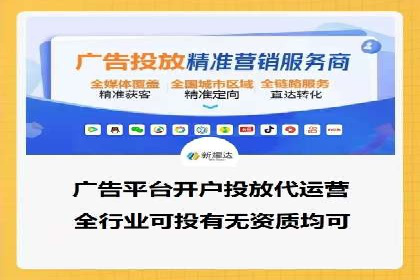 提升广告ROI：SEM竞价专员的五大案例